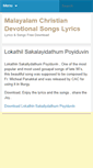 Mobile Screenshot of malayalamchristiandevotionals.com